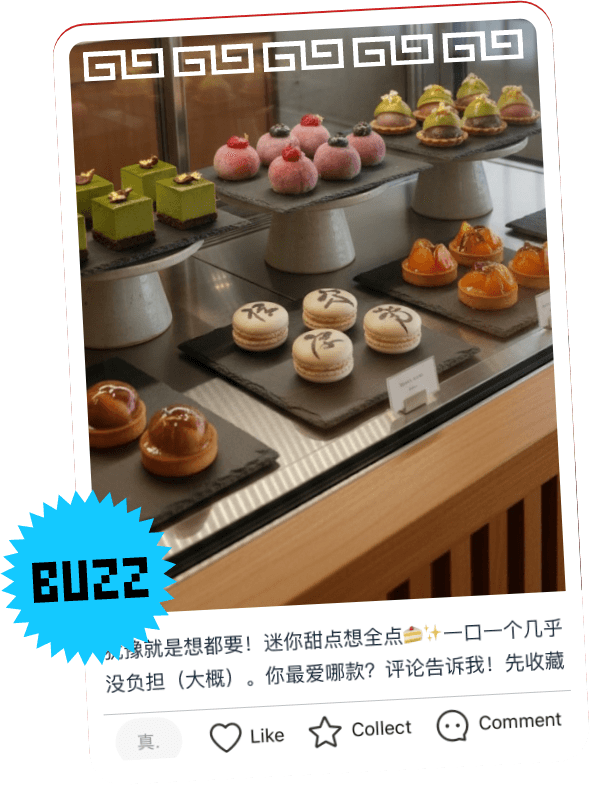 チャイナバズのイメージ