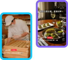 サービス開始のイメージ