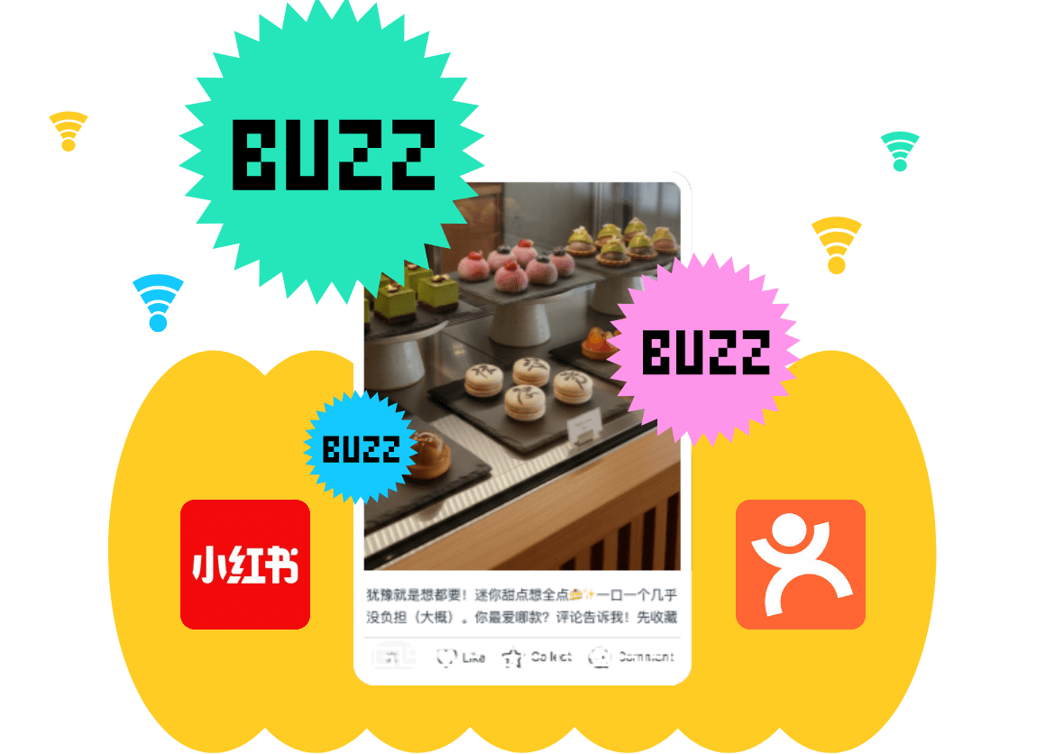 チャイナバズのイメージ